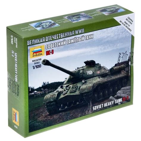 Сборная модель Советский тяжелый танк ИС-3 - купить с доставкой по ...