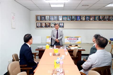 감신 총동문회 감신대에 장학금 800만 원 전달···목요 채플 시간에