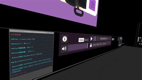 Till0196vrchat On Twitter Usharpvideoとiwasync3を切り替えられます！ Low