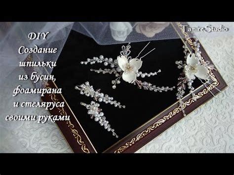 Украшения из бусин выглядят на волосах очень нежно и женственно. Вы ...