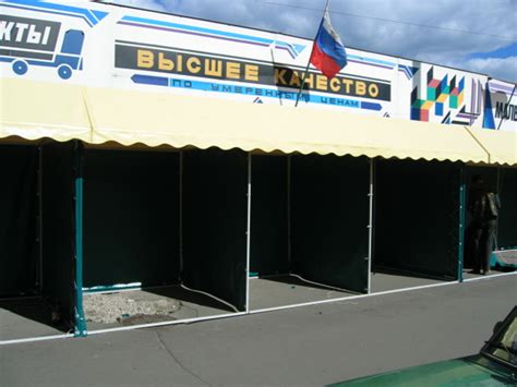 Уличные торговые палатки, разборные - купить по низкой цене на ...