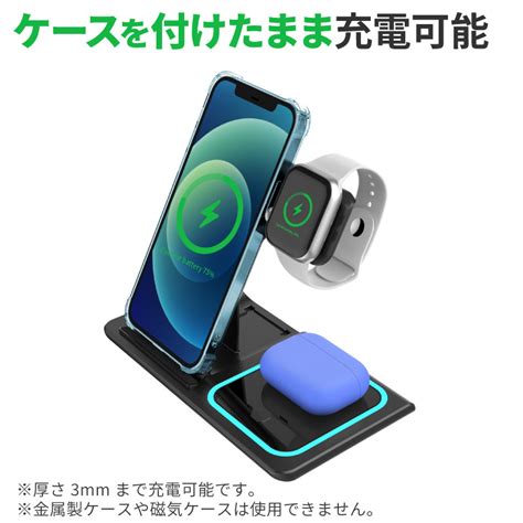 ワイヤレス充電器 充電スタンド Qi急速充電 Iphone おしゃれ Android Apple アイフォン Apple Watch