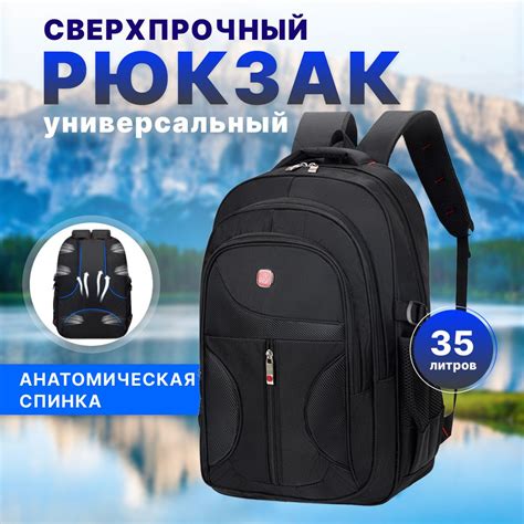 Рюкзак мужской городской чёрный, Рюкзак спортивный школьный, для ...
