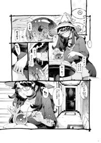 Naivta Nishi Yoshiyuki Majo Wa Kekkyoku Sono Kyaku To Mama Hen Digital E Hentai Lo