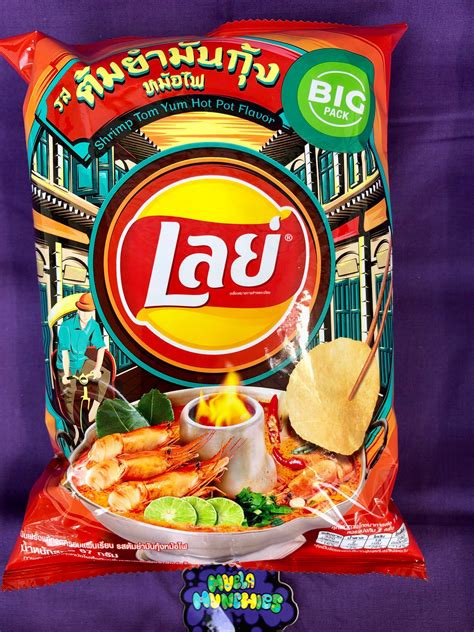 Lays Shrimp Tom Yum Hot Pot Flavor Potato Chips Muela Munchies