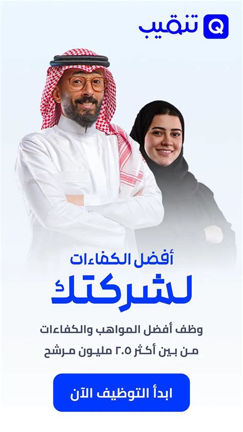 نموذج لفت نظر موظف مع نصائح كتابته وتقديمه