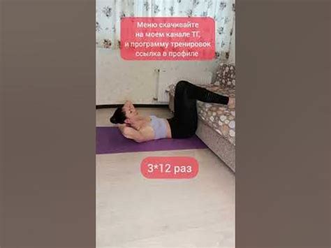 Убрать живот, упражнения для начинающих - YouTube