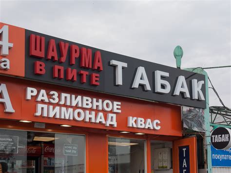Вся правда о шаурме в пите