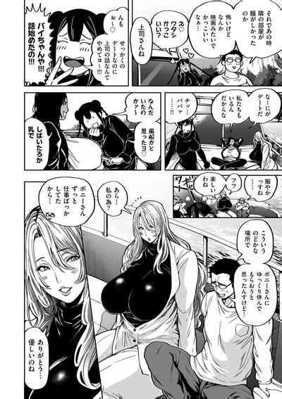 COMIC Kuriberon DUMA Vol Nhentai Hentai Doujinshi And Manga