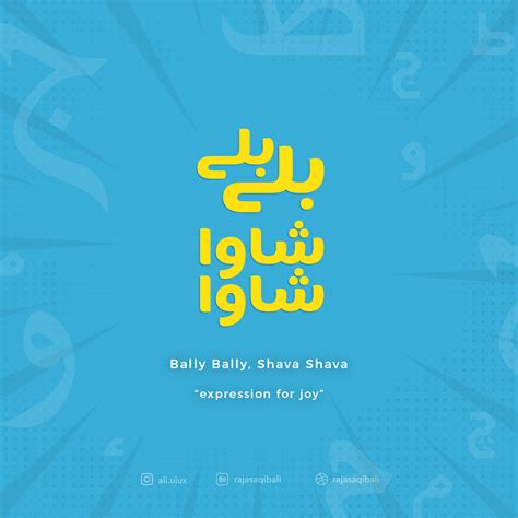 Funny Punjabi Phrases :: Behance