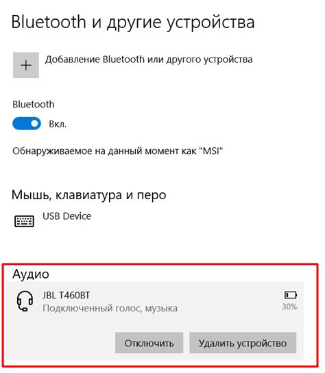 как подключить беспроводные наушники Jbl к ноутбуку через Bluetooth ...