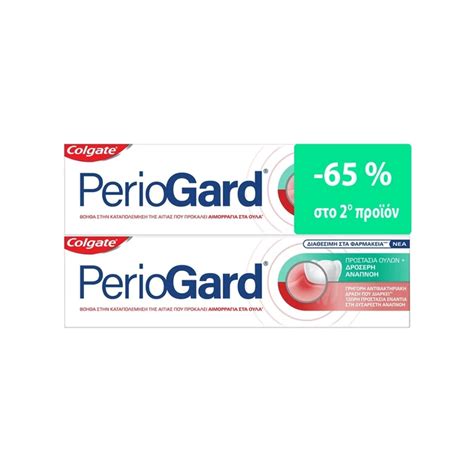 BestPharmacy gr Colgate Periogard Plus 2 x 75ml Οδοντόκρεμα με Φθόριο