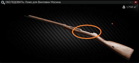 Сборки Винтовка "Мосина (С)" | Зона, Escape From Tarkov