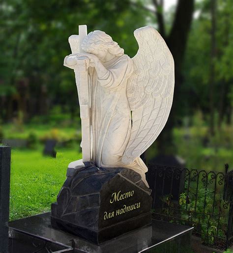 Скульптура
