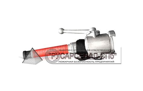 Стволы пожарные ручные РСП-50 А