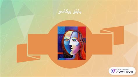 الفن التكعيبي Youtube