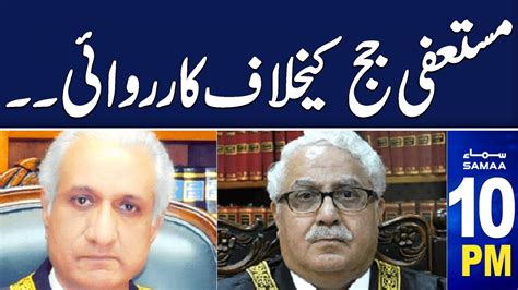 Samaa News Headlines Pm Big Decision From Supreme Court Of