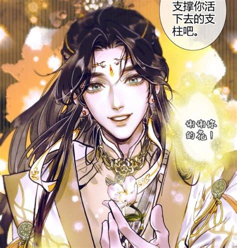 《天官賜福》漫畫君吾登場，形象俊美年輕，真實身份墨香早有提示 每日頭條