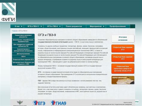 Структура и содержание контрольных измерительных материалов по ...