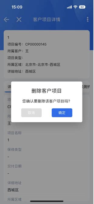 如何管理客户项目帮助文档易售后