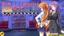 E Hentai Galleries The Free Hentai Doujinshi Manga And Image Gallery