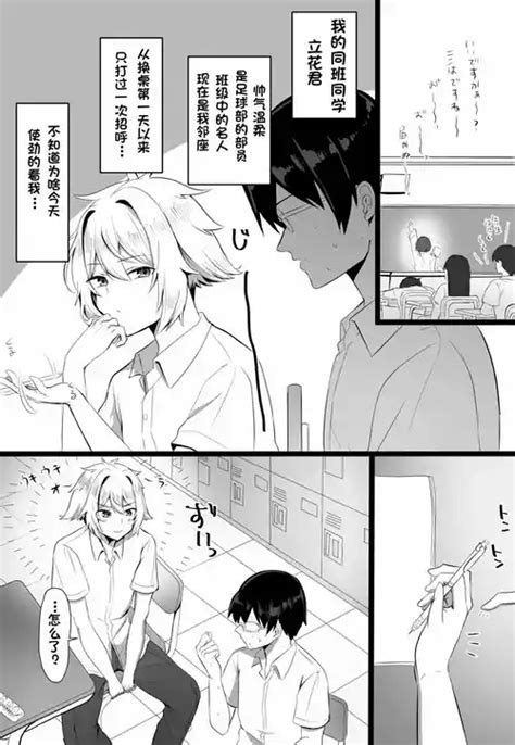 Artist Oniru Nhentai Hentai Doujinshi And Manga