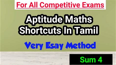 Aptitude Maths Shortcuts In Tamil Solving Maths In Easy Method Tnpsc