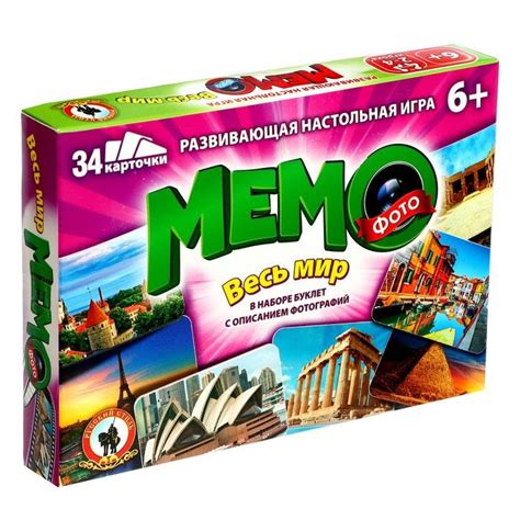 Настольная игра "Фото-мемо. Весь мир", 34 карточки - купить с доставкой ...