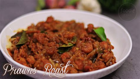 Prawns Roast Recipe Kerala Style Prawns Shrimp Roast