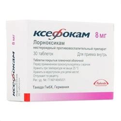 Ксефокам рапид таб ппо 8мг N12 цена 740 руб в Москве, купить Ксефокам ...