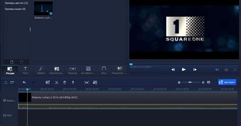 Крякнутый movavi video editor: Movavi Video Editor 22.4.1 + ключ ...