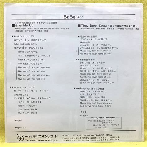 Yahoo オークション BaBe Give Me Up They Don t Know 悲しみは朝の