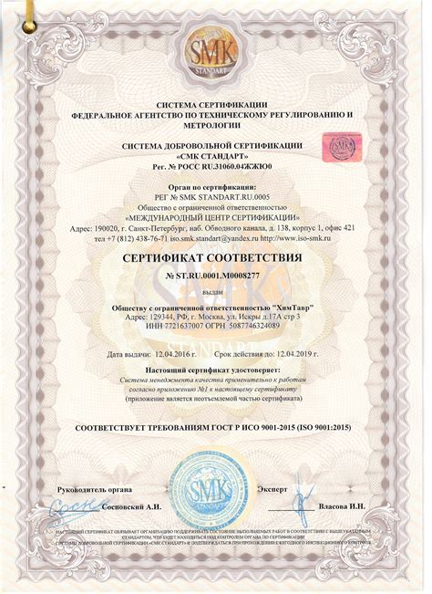 Универсальный Клей-спрей SinTex.