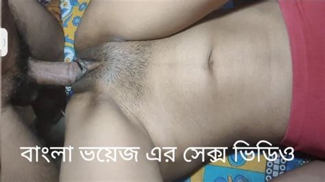 Bangladeshi Chut Enjoying Fuck With Indian Lund Wet And Messy Porn Feat Naughtyboi XHamster