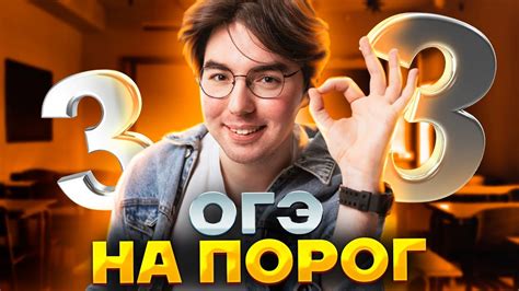 Как сдать ОГЭ по биологии на ТРОЙКУ? | Умскул - YouTube