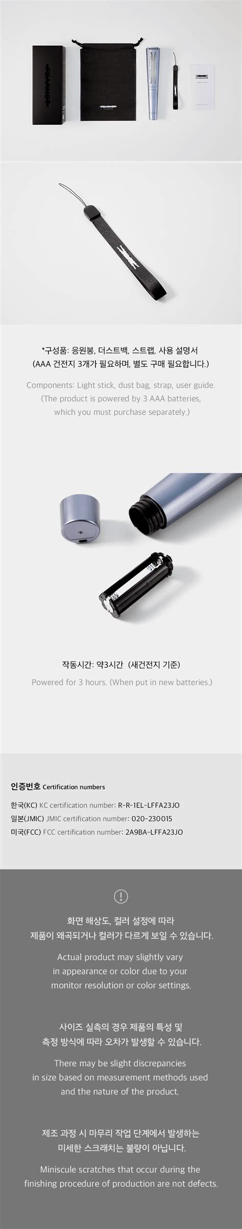 LE SSERAFIM Lightstick – KPOP Store in USA