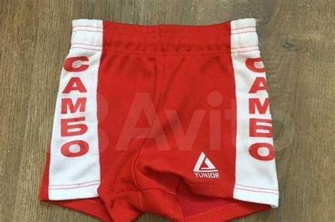 Шорты для самбо | Festima.Ru – частные объявления