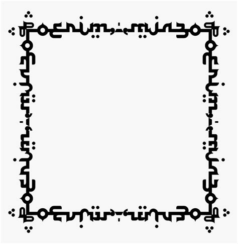 arabic calligraphy border designs design talk