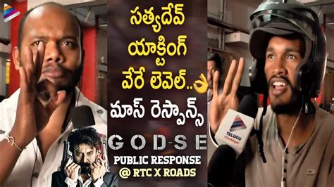 Godse Movie Public Talk Satyadev Aishwarya Lekshmi Gopi Ganesh