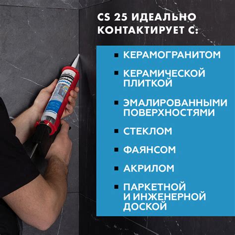 Герметик силиконовый затирка Церезит CS 25 № 04 серебристо-серый 280 мл ...