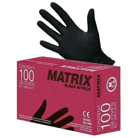 Перчатки медицинские нитриловые matrix Black (уп 100шт) (1079641403 ...