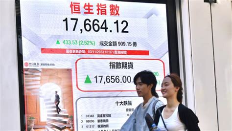 港股收市｜恒指創1個月最大升幅 收升433點 專家稱仍未見年内低位 短期可上試17850點 星島日報