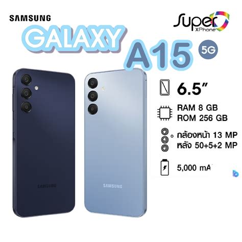 Samsung Galaxy A15 5gram8gbrom256gbจอ 65 นิ้ว ความละเอียด Fhdby Shopee Supertphone1234