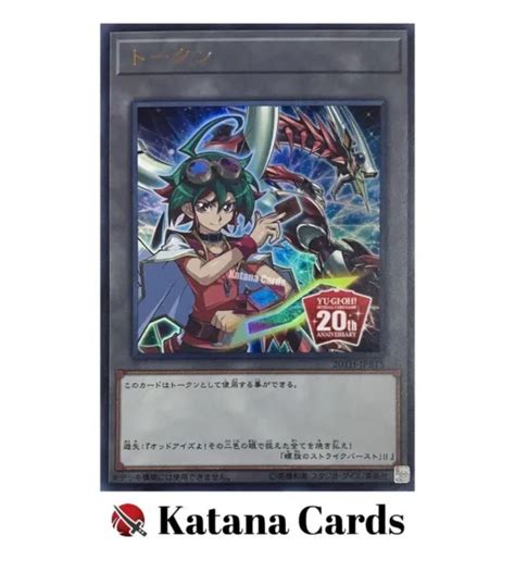 CARTE YU GI OH Jeton Yuya Et Dragon Pendule Aux Yeux Impairs 20e