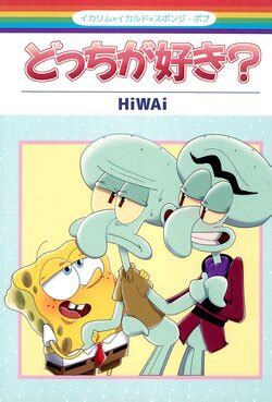 Artist Hiwai E Hentai Galleries