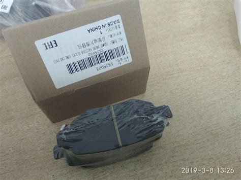 SS35002 Колодки тормозные дисковые задние X60, X70 LIFAN | Запчасти на ...