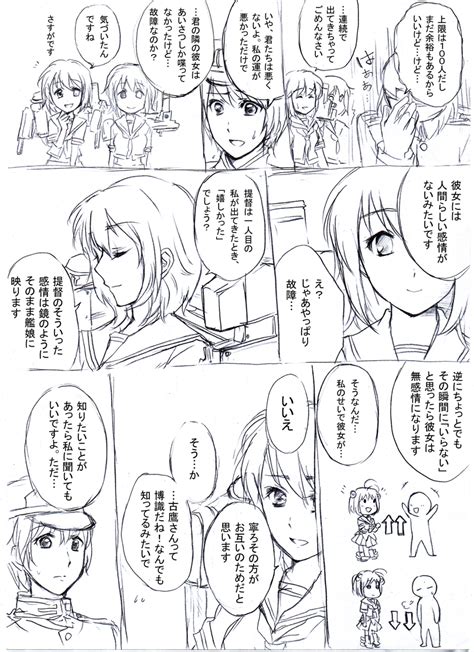 Safebooru 1boy 3girls Admiral Kantai Collection Comic Elbow Gloves Furutaka Kantai