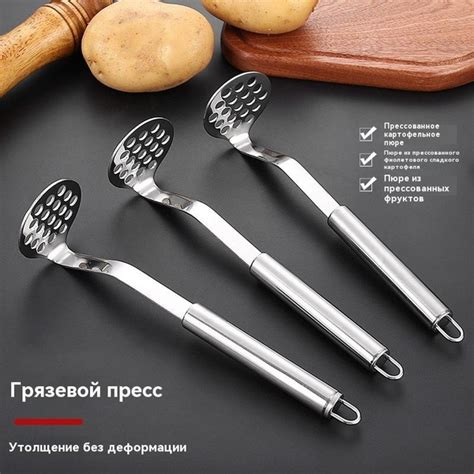 Пресс для картофеля, 24 см купить по выгодной цене в интернет-магазине ...