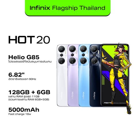 Infinix Hot Gb Gb G Hd Hz Mp