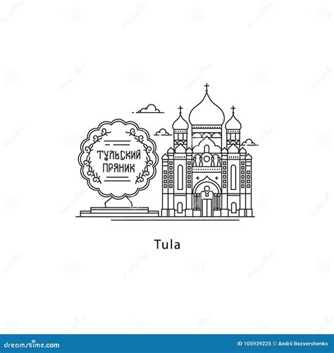 Tula Logo Isolated on White Background. Tula S Landmark Line Vector ...
